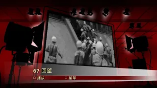 1967 Riot Hong Kong