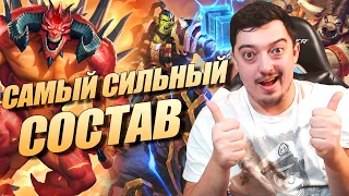 ЛУЧШАЯ СБОРКА Маги + Диабло - Наемники Hearthstone