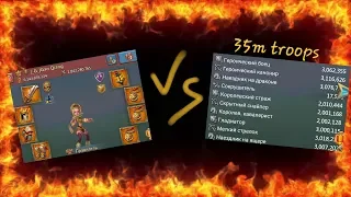 Lords Mobile - 35м солдат! Грандиозное обнуление от G и N-W//The stronest archer rally from Gao