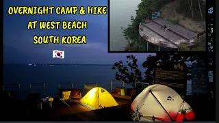 🇰🇷WEST BEACH  SOUTH KOREA||DRONE||HIKE & CAMP VLOG||nit nit azuar