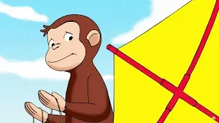 Georges le Petit Singe en Francais 🐵Le Cerf-Volant 🐵Saison 1 Épisode Complet 🐵Dessin Animé