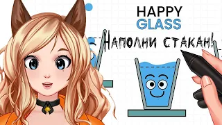 Играем в Happy Glass!  [ VTuber витубер ]