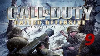 Прохождение Call of Duty: United Offensive #9 (Окопы)
