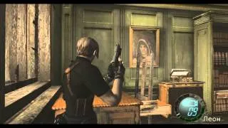 Resident Evil 4 часть4