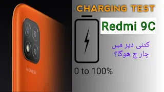 Xiaomi Redmi 9C | Battery Charging Test