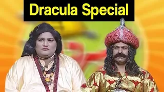 Khabardar Aftab Iqbal 18 October 2019 | Dracula Special | Express News