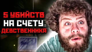 ВЫШЕЛ НА УЛИЦУ И НЕ ПОЩАДИЛ НИКОГО | Шокирующая история Джейка Дэвисона