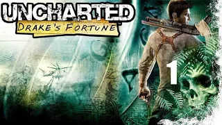 Uncharted: Drake’s Fortune ► НАЧАЛО ПУТИ ► #1 Полное прохождение без комментариев.