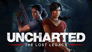 Uncharted: The Lost Legacy / Утраченное наследие (полное прохождение)