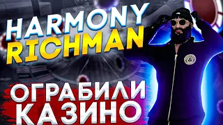 Первый раз поставил 10.000 фишек на Число, GTA 5 RP | Пошли в Казино на Harmony | Как начать играть?