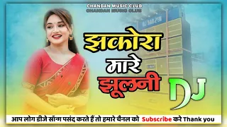 JHAKORA_MARE_JHULNI___DJ_REMIX_SONG___REELS_VIRUL_SONG_DESHI_DROP_MIX_DJ_Raju_Rjm