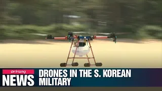 Korean army to expand use of drones through training program