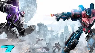 Transformers War for Cybertron - Прохождение Без Комментариев #7