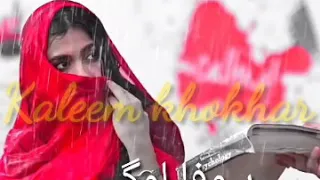 New saraiki punjabi songs Jada tako muhabat nhi poet ad rizwan