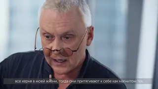 Вадим Демчог: "Каждый из нас - атомная бомба"