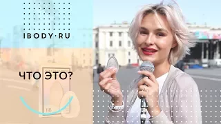 Что это такое? Спрашиваем прохожих о Sili Вlender!