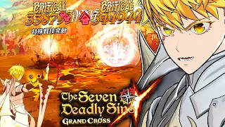 THEY CHANGED DATA ZAHARD'S PASSIVE!! (kind of) | Seven Deadly Sins: Grand Cross