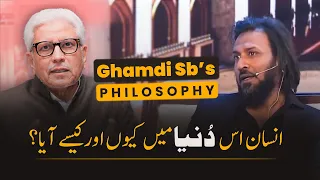 The reality of Humans and  Universe | Javed Ahmed Ghamidi Philosophy and Sahil Adeem | 2022