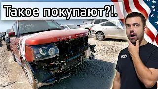 Аукцион битых автомобилей в США | Аукцион Copart в Америке