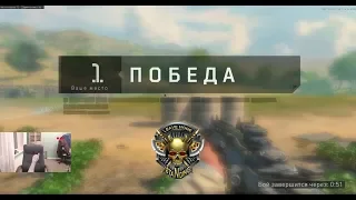 Баттлрояль Call of Duty: Black Ops 4 (blackout)