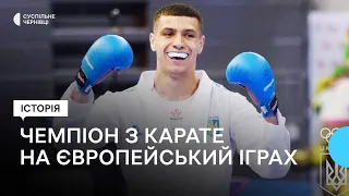 У 21 рік став чемпіоном з карате на Європейських іграх 2023 – Андрій Заплітний з Чернівців