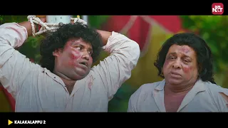 Laugh Out Loud 😂 | #Kalakalappu2 | Tamil | Yogi Babu | SUNNXT