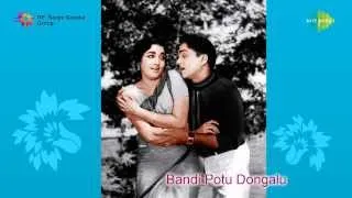 Bandipotu Dongalu | Virisina Vennelavo song