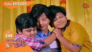 Abiyum Naanum - Ep 249 | 19 Aug 2021 | Sun TV Serial | Tamil Serial
