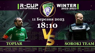 TOPIAR 0-2 SOROKI TEAM R-CUP WINTER 22'23' #STOPTHEWAR в м. Києві