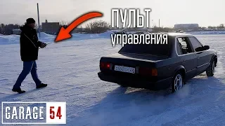 BMW на ПУЛЬТЕ УПРАВЛЕНИЯ - ПЕРВЫЙ ВЫЕЗД