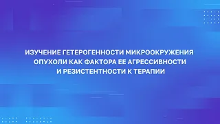 Лидеры научных инноваций: Евгения Зяблицкая