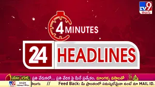 4 Minutes 24 Headlines | 6 PM | 15 -06 -2023 - TV9