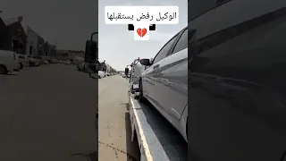 نهاية اللي يشتري النترا 😢