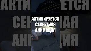 СЕКРЕТНАЯ АНИМАЦИЯ ТРЕВОРА GTA 5 #gta5 #gta5online #gtav