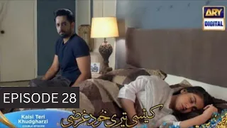Kaisi Teri Khudgharzi Episode 28 Teaser - 26th October 2022 (English Subtitles) ARY Digital Drama