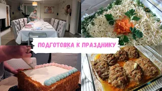 VLOG🇩🇪: 2 дня на кухне 🤷‍♀️делаю салаты и торт🥗🎂вкусные котлеты