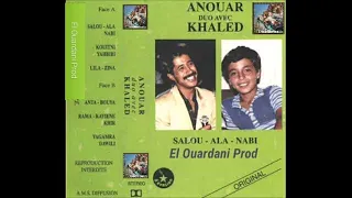 Cheb Khaled & Cheb Anouar-Salou Ala Nabi/الشاب خالد والشاب أنور- سلو على النبي