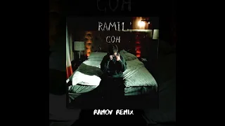 Ramil' - СОН (RAMOV REMIX)