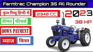 Farmtrac Champion 35 All Rounder Specifications, Review , Price | Farmtrac 35 Downpayment with EMI