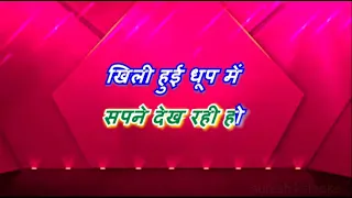 shayad meri shadi ka khayal_ with female karaoke lyrics scrolling