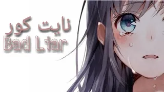Nightcore  Bad Liar مترجمه عربيه