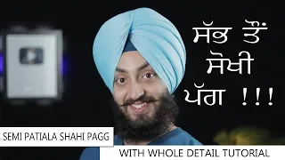 SEMI PATIALA SHAHI PAGG | Easy Turban | Sokhi Pagg