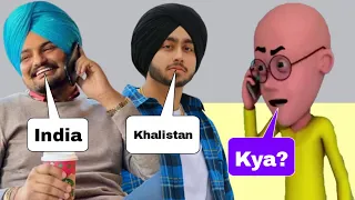Punjabi Singer Roast Video 2023 | Sidhu Vs Billu Vs Shubh Funny Call | Shubh |Sidhu |Sidhu Song 2023