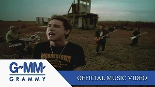 อยากเกลียดเธอ - JUSTIN【OFFICIAL MV】