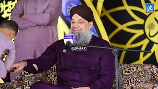 Watch Mehfil E Naat 22 Feb  2023 Full Mehfil E Naat By Owais Raza Qadri