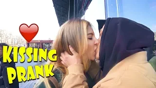 Kissing Prank: ПОЦЕЛУЙ С НЕЗНАКОМКОЙ | РАЗВОД НА ПОЦЕЛУЙ #6