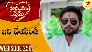 Nuvvu Nenu Prema - Episode 250 Webisode | Telugu Serial | Star Maa Serials | Star Maa