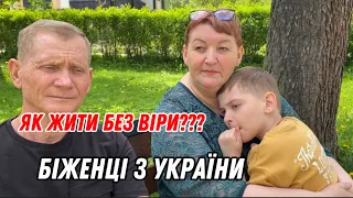 Польша🇵🇱Україна 🇺🇦Енергодар ❤️яспогади дитинства/Як жити без віри???