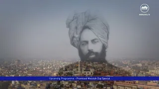 PROMO | Promised Messiah (as) Day Special - Coming Soon