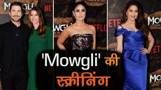 Kareena Kapoor, Christian Bale & others at the screening of the film ‘Mowgli’ | Netflix Series